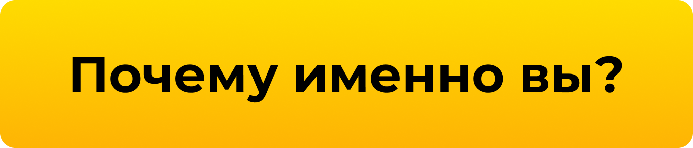 Заголовок