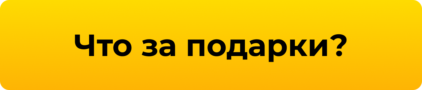 Заголовок