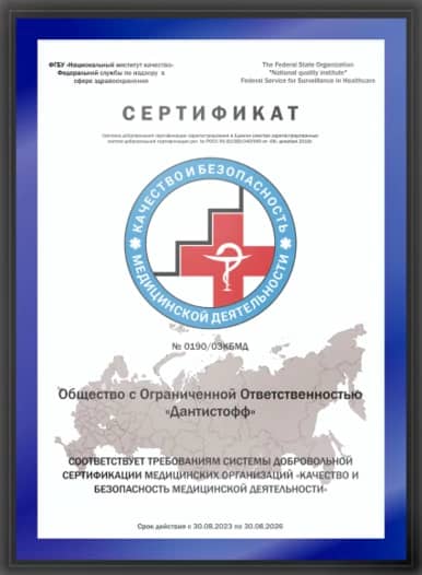 Портрет человека