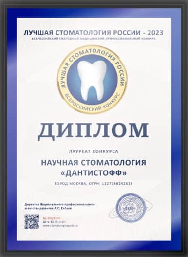 Портрет человека