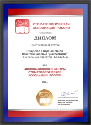 Портрет человека